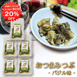 y1IN[|p20%OFF!!zkCY ܂Bistro oW i5܃Zbgj 1 75g 퉷ۑ Cr[ɍ ̍  ԊL v[g Mtg  Ԃ i 