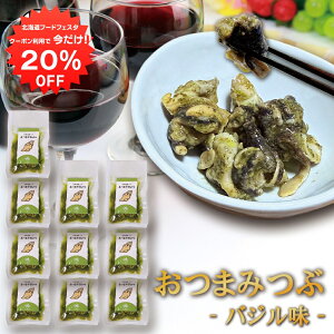 y1IN[|p20%OFF!!zkCY ܂Bistro oW i10܃Zbgj 1 75g 퉷ۑ Cr[ɍ ̍  ԊL v[g Mtg  Ԃ i 