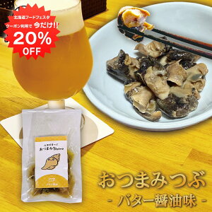 y1IN[|p20%OFF!!zkCY ܂Bistro o^[ݖ 1 75g 퉷ۑ r[nC{[ɍ ̍  ԊL v[g Mtg  Ԃ i Ε