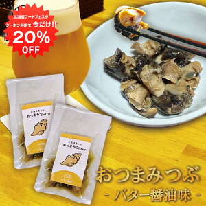 y1IN[|p20%OFF!!zkCY ܂Bistro o^[ݖ i2܃Zbgj 1 75g 퉷ۑ r[nC{[ɍ ̍  ԊL v[g Mtg  Ԃ