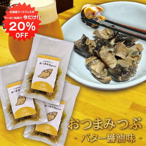 y1IN[|p20%OFF!!zkCY ܂Bistro o^[ݖ i3܃Zbgj 1 75g 퉷ۑ r[nC{[ɍ ̍  ԊL v[g Mtg  Ԃ