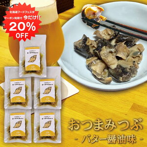y1IN[|p20%OFF!!zkCY ܂Bistro o^[ݖ i5܃Zbgj 1 75g 퉷ۑ r[nC{[ɍ ̍  ԊL v[g Mtg  Ԃ