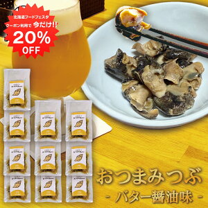 y1IN[|p20%OFF!!zkCY ܂Bistro o^[ݖ i10܃Zbgj 1 75g 퉷ۑ r[nC{[ɍ ̍  ԊL v[g Mtg  