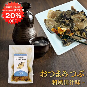 y12/120%OFFN[|zzIzkCY ܂Bistro aݖ 1 75g 퉷ۑ {ɍ ̍  ԊL v[g Mtg  Ԃ i Ε Ε 