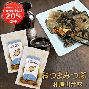 y12/120%OFFN[|zzIzkCY ܂Bistro aݖ i2܃Zbgj 1 75g 퉷ۑ {ɍ ̍  ԊL v[g Mtg  Ԃ i Ε 