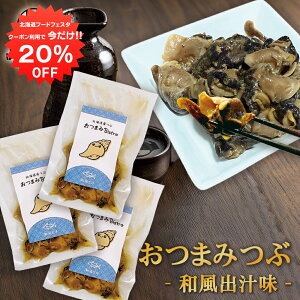 y12/120%OFFN[|zzIzkCY ܂Bistro aݖ i3܃Zbgj 1 75g 퉷ۑ {ɍ ̍  ԊL v[g Mtg  Ԃ i Ε 