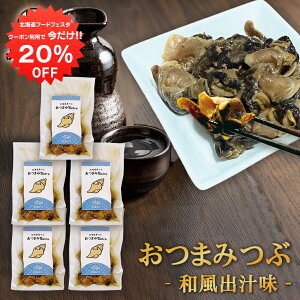 y1IN[|p20%OFF!!zkCY ܂Bistro aݖ i5܃Zbgj 1 75g 퉷ۑ {ɍ ̍  ԊL v[g Mtg  Ԃ i Ε 