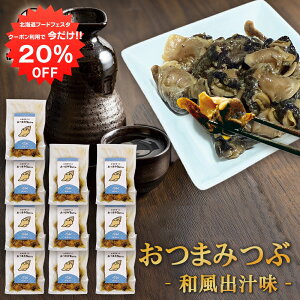 y12/120%OFFN[|zzIzkCY ܂Bistro aݖ i10܃Zbgj 1 75g 퉷ۑ {ɍ ̍  ԊL v[g Mtg  Ԃ i Ε 