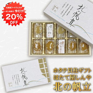 y12/120%OFFN[|zzIzk̔ 10 1 قЂƃ\tgLLZbg kC ق L CN  ܂ \tgق  v[g Mtg  