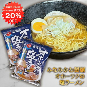 y12/120%OFFN[|zzIz݂Ȃ݂퐻 Iz[cN[ i2܃Zbgj O銱 ቷn kCyY  X[v n[ v[g Mtg  Ԃ 