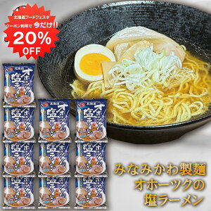 y12/120%OFFN[|zzIz݂Ȃ݂퐻 Iz[cN[ i10܃Zbgj O銱 ቷn kCyY  X[v n[ v[g Mtg  Ԃ 