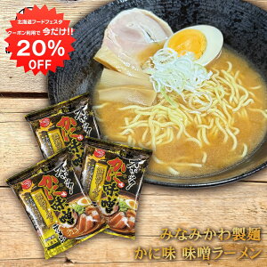 y12/120%OFFN[|zzIz݂Ȃ݂퐻 Iz[cNɖ X[ i3܃Zbgj O銱 ቷn kCyY Jj[ n[ v[g Mtg 