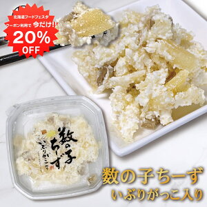 y1IN[|p20%OFF!!z̎q[ Ԃ肪 60g i1j _Hi ̎q`[Y ܂݃`[Y kC`[Y  񂹃O {ɍ Ĉ v[