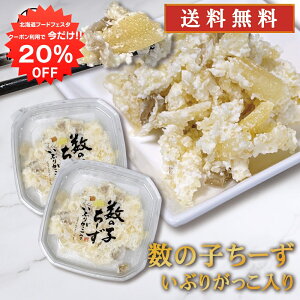 y1IN[|p20%OFF!!z̎q[ Ԃ肪 60g i2Zbgj _Hi ̎q`[Y ܂݃`[Y kC`[Y  񂹃O {ɍ Ĉ 