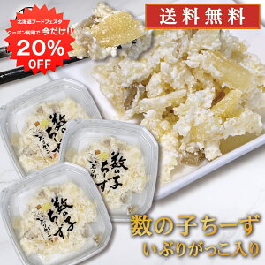 y12/120%OFFN[|zzIz̎q[ Ԃ肪 60g i3Zbgj _Hi ̎q`[Y ܂݃`[Y kC`[Y  񂹃O {ɍ Ĉ 