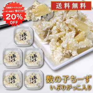 y12/120%OFFN[|zzIz̎q[ Ԃ肪 60g i5Zbgj _Hi ̎q`[Y ܂݃`[Y kC`[Y  񂹃O {ɍ Ĉ 