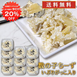 y1IN[|p20%OFF!!z̎q[ Ԃ肪 60g i10Zbgj _Hi ̎q`[Y ܂݃`[Y kC`[Y  񂹃O {ɍ Ĉ