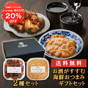 y12/120%OFFN[|zzIzފCN܂݃Mtg 2Zbg  ^h ̎d100g×1 |h܂݃cuL80g×1 kC H n yY  v