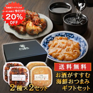 y12/120%OFFN[|zzIzފCN܂݃Mtg 2×2Zbg  ^h ̎d100g×2 |h܂݃cuL80g×2 kC H n yY  