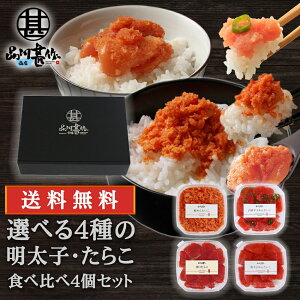kCCNMtg 5킩Iׂ閾qE炱Hה׃Mtg4Zbg  kC q ߂񂽂 n yY  v[g Mtg  䒆  Ε 