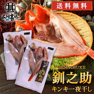 kC H V   i2Zbgj ߂ igEmj   ̂ 2 n yY  v[g Mtg  䒆  Ε 