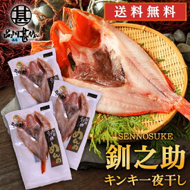 楽天市場 めんめの通販