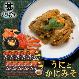 楽天市場 川 蟹 食材ウニ の通販