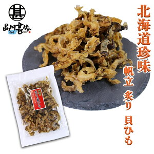 tLЂ 120g i1܁j kC ق z^e Lq ܂  n yY  v[g Mtg  䒆  Ε Ε