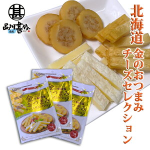 ̂܂݃`[YZNV 3i3܃Zbgj  `[YƒL̃Th ̃`[Y `[YTh 3  kC ܂ n yY  v[g Mt