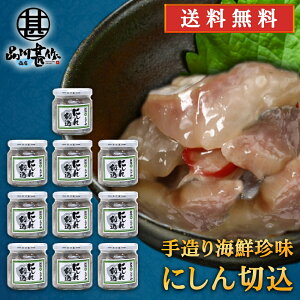 魚 にしん 北海道の人気商品 通販 価格比較 価格 Com