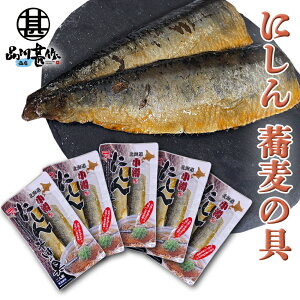 ɂ񂻂΂̋ 2؂ i5Zbgj  ΂͓Ă܂B jV M kC n yY  v[g Mtg  䒆  Ε Ε