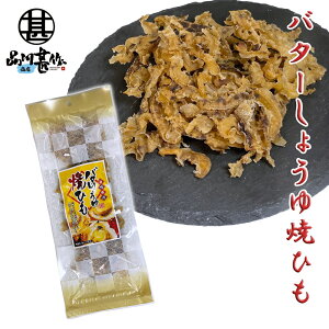 o^[傤ĂЂ 58g i1܁j CN ܂  LЂ܂ kC n yY  v[g Mtg  䒆  Ε Ε