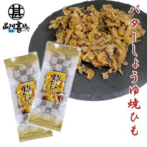 o^[傤ĂЂ 58g i2܃Zbgj  CN ܂  LЂ܂ kC n yY  v[g Mtg  䒆  Ε Ε