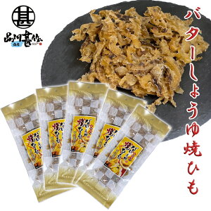 o^[傤ĂЂ 58g i5܃Zbgj  CN ܂  LЂ܂ kC n yY  v[g Mtg  䒆  Ε Ε