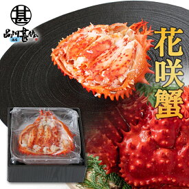 北海道 花咲ガニ 甲羅盛り 80g （1個） 化粧箱入り 冷凍 甲羅詰め 花咲蟹 かに 海鮮ギフト ご当地 お土産 お取り寄せ プレゼント ギフト 贈答 御中元 お中元 母の日 父の日