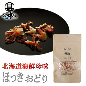 a قǂ 20g CN zbLL ܂  kC n yY  v[g Mtg  䒆  Ε Ε