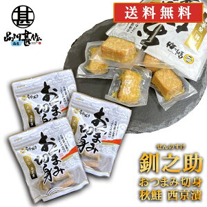 V H ܂ݐؐg  100g i3Zbgj  ① ܂   TP CN ̂ n yY  v[g Mtg  䒆  Ε 