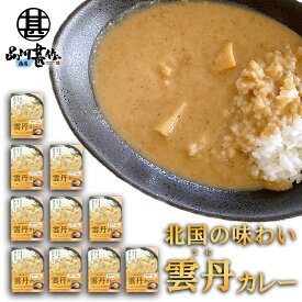 雲丹カレー 1食入り （10箱セット） レトルトカレー 白いカレー うに ウニ レトルトパウチ 北海道 ご当地 お土産 お取り寄せ プレゼント ギフト 贈答 御中元 お中元 母の日 父の日