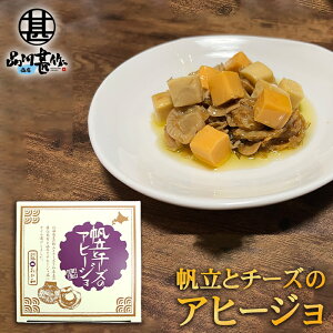 ƃ`[ỸAq[W 80g i1j a CN܂ kCH vZX`[Y `F_[`[Y n yY  v[g Mtg  䒆  Ε Ε