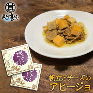 ƃ`[ỸAq[W 80g i2Zbgj a CN܂ kCH vZX`[Y `F_[`[Y n yY  v[g Mtg  䒆  Ε 