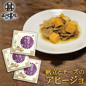 ƃ`[ỸAq[W 80g i3Zbgj a CN܂ kCH vZX`[Y `F_[`[Y n yY  v[g Mtg  䒆  Ε 