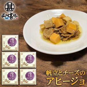 ƃ`[ỸAq[W 80g i5Zbgj a CN܂ kCH vZX`[Y `F_[`[Y n yY  v[g Mtg  䒆  Ε 