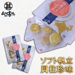  قă\tgL 50g  i2܃Zbgj kC ܂   z^e n yY  v[g Mtg  䒆  Ε Ε