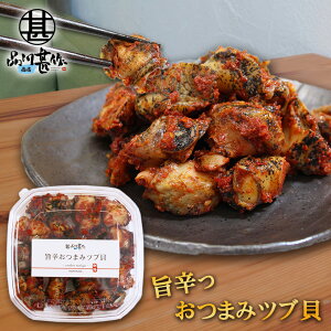 |h܂݃cuL 80g kC HY h sh {C ԊL ̂Ƃ ͂̂ n yY  v[g Mtg  䒆  Ε Ε