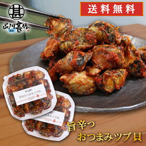 |h܂݃cuL 80g i2Zbgj  kC HY h sh {C ԊL ̂Ƃ ͂̂ n yY  v[g Mtg  䒆 