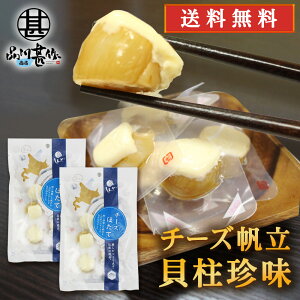  `[YقĊL 50g  i2Zbgj kC ܂   z^e `[Y \tg v[g Mtg  Ԃ i 䒆  Ε Ε