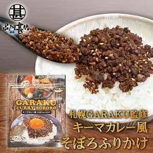 GARAKUďC L[}J[ڂӂ肩 1 40g  a s̏oX[vJ[X  kC Dy v[g Mtg  Ԃ i Ε Ε 
