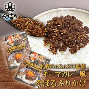GARAKUďC L[}J[ڂӂ肩 i2܃Zbgj  1 40g a s̏oX[vJ[X  kC Dy v[g Mtg  Ԃ i Ε Ε 