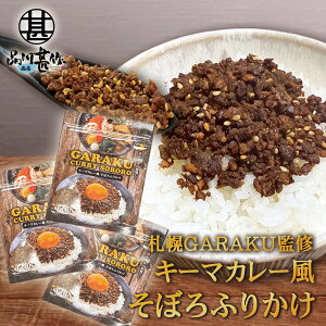 GARAKUďC L[}J[ڂӂ肩 i3܃Zbgj  1 40g a s̏oX[vJ[X  kC Dy v[g Mtg  Ԃ i Ε Ε 