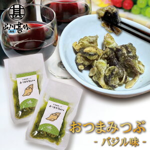 kCY ܂Bistro oW i2܃Zbgj 1 75g 퉷ۑ Cr[ɍ ̍  ԊL v[g Mtg  Ԃ i Ε Ε 